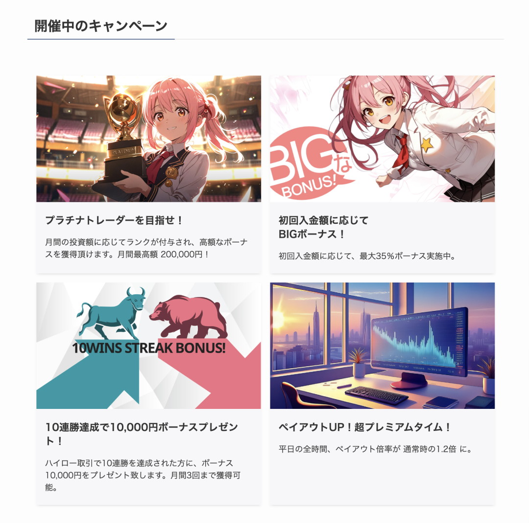 fivestars-markets-screenshot
